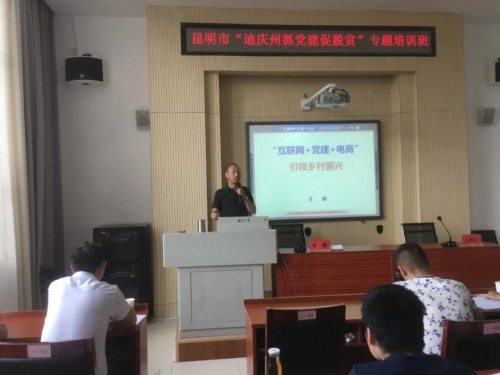 微信图片_20190603162415
