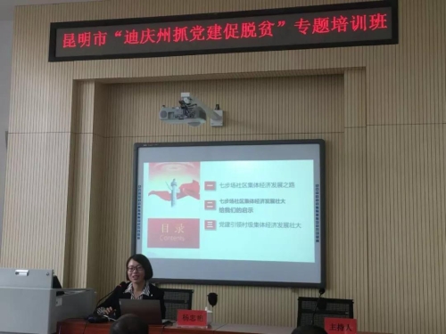 微信图片_20190603162511