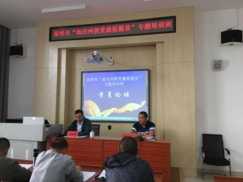 微信图片_20190603162526