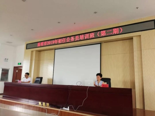 微信图片_20190603162628