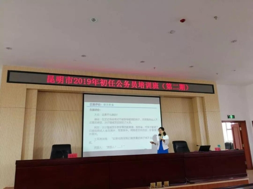 微信图片_20190603162649