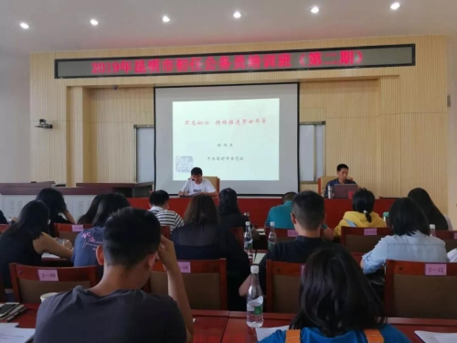 微信图片_20190603162706