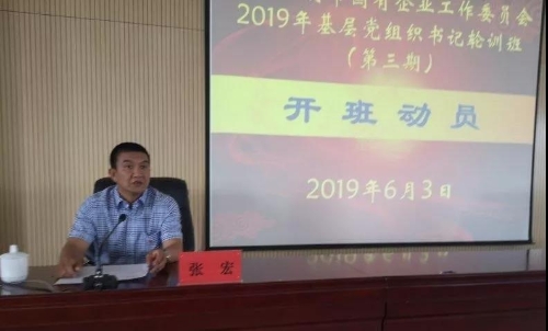 微信图片_20190604171317
