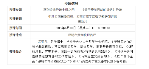QQ截图20190618125450