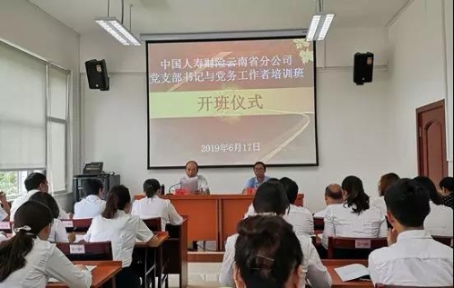 微信图片_20190618170857