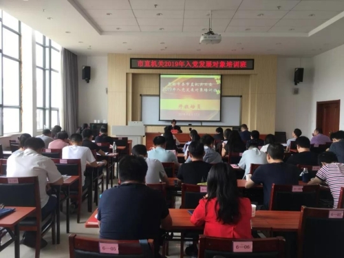微信图片_20190618171033