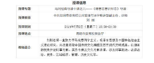 微信截图_20190701190343