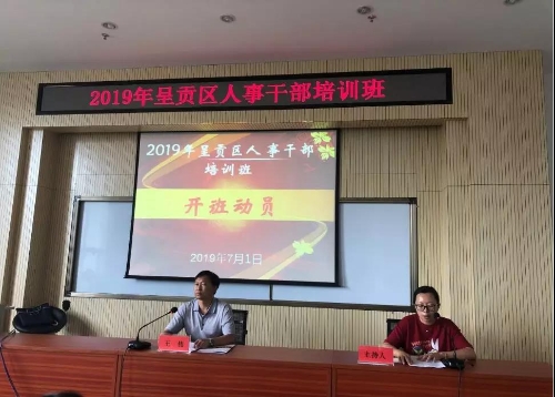 微信图片_20190702191315