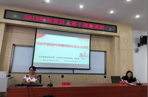 微信图片_20190702191346
