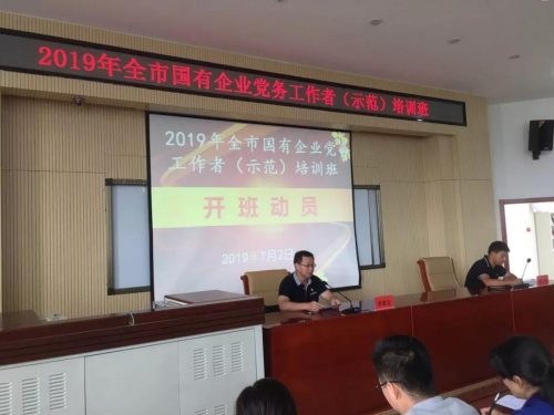 微信图片_20190704141858