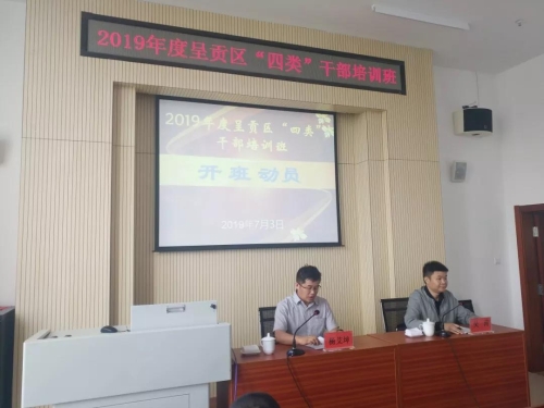 微信图片_20190704180451