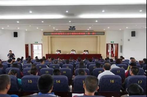 微信图片_20190709090902