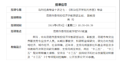 微信截图_20190709091017