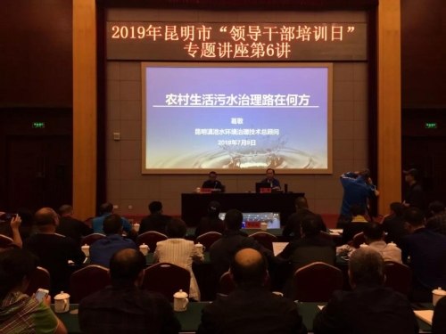 微信图片_20190711131036