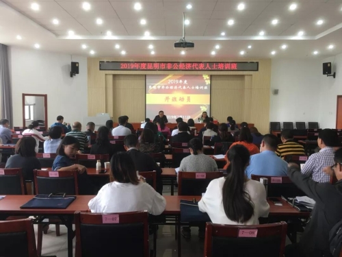 微信图片_20190712173833