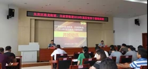 微信图片_20190719113508