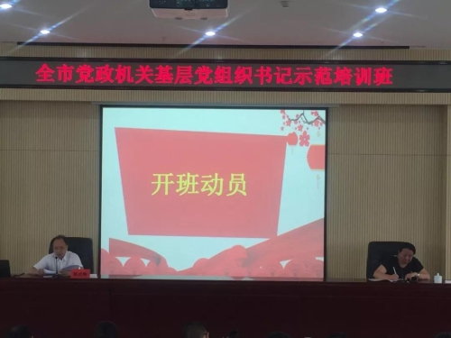 微信图片_20190719113544