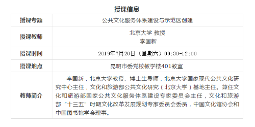 微信截图_20190719163948