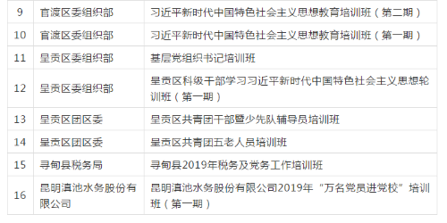 微信截图_20190719164049