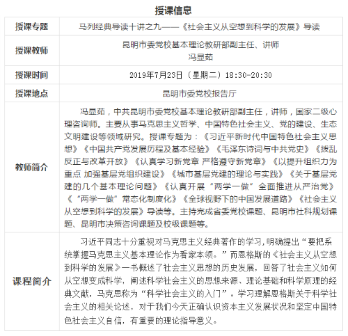 微信截图_20190723115547