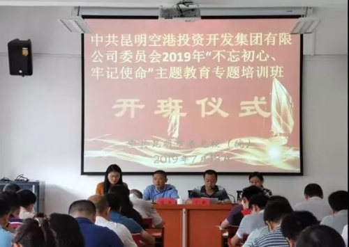 微信图片_20190723165930