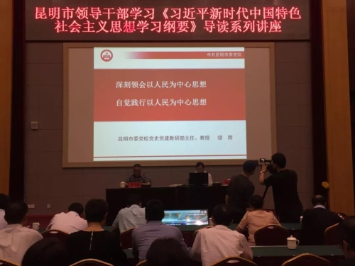微信图片_20190730151929