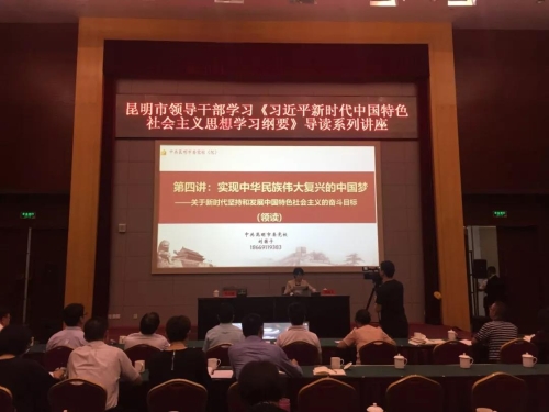 微信图片_20190730151937