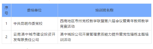 微信截图_20190730152244