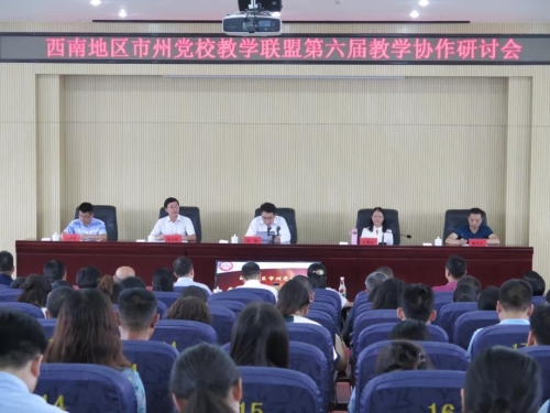 微信图片_20190801093226