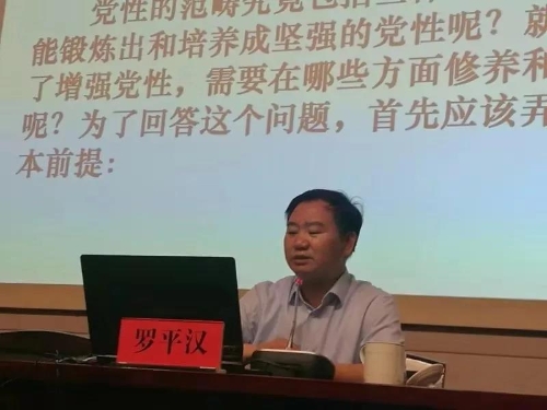 微信图片_20190802104606