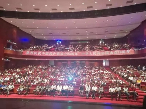 微信图片_20190802105829