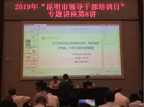 微信图片_20190808182301