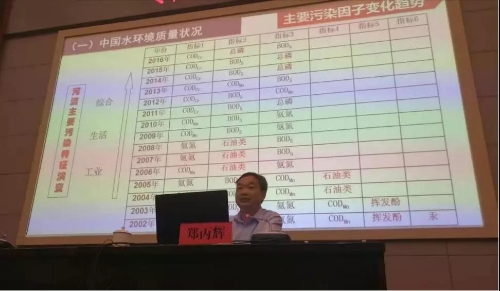 微信图片_20190808182322