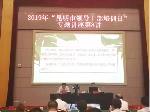 微信图片_20190808182339