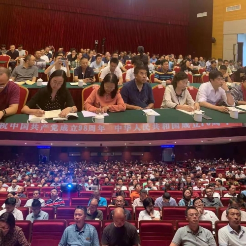 微信图片_20190813171847