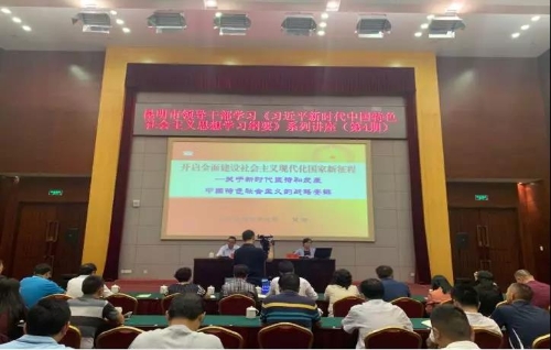 微信图片_20190813171916
