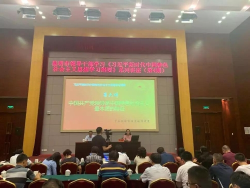 微信图片_20190813171932