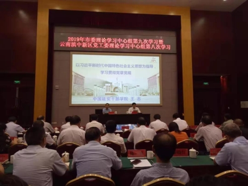 微信图片_20190823130646