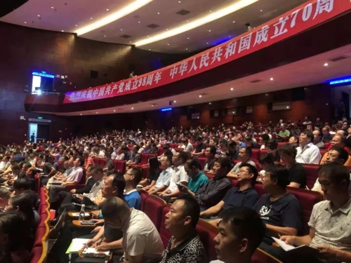微信图片_20190823130724