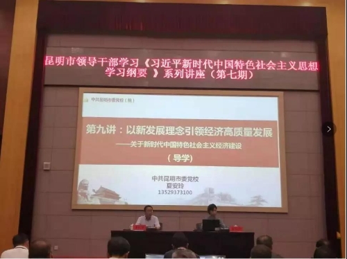 微信图片_20190830175944