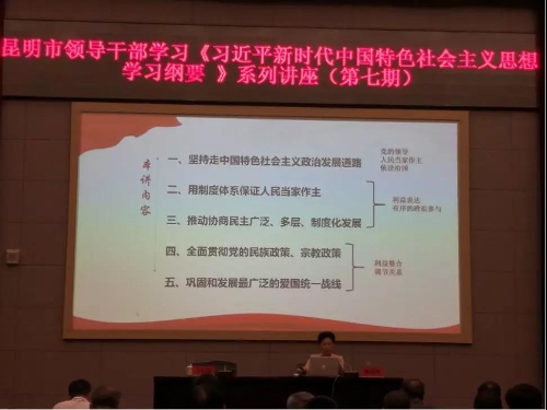 微信图片_20190830180016