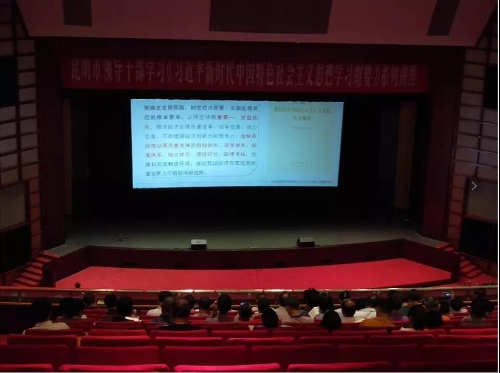 微信图片_20190830180041