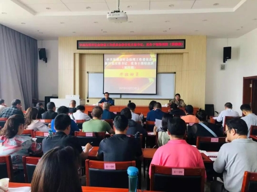 微信图片_20190905094030