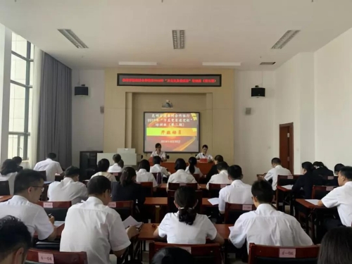 微信图片_20190905094219