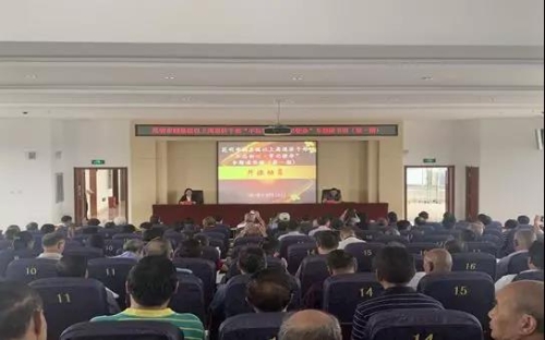 微信图片_20190905094703