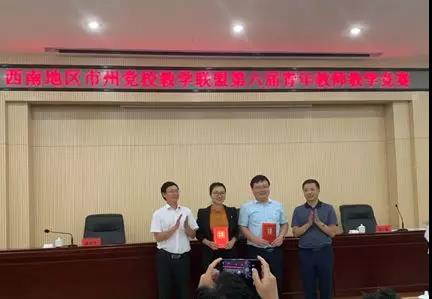 微信图片_20190906095951
