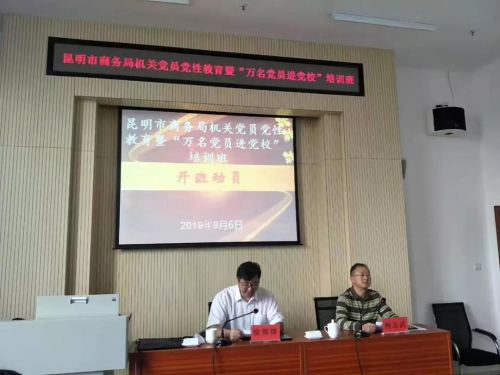 微信图片_20190911130611