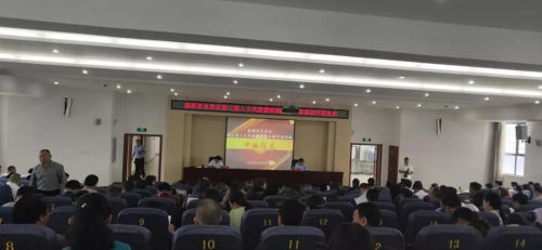 微信图片_20190911130651