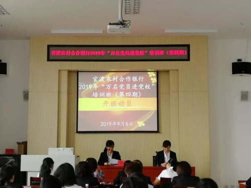微信图片_20190912190504