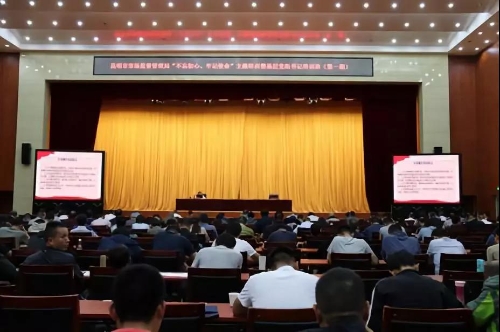 微信图片_20190912190802
